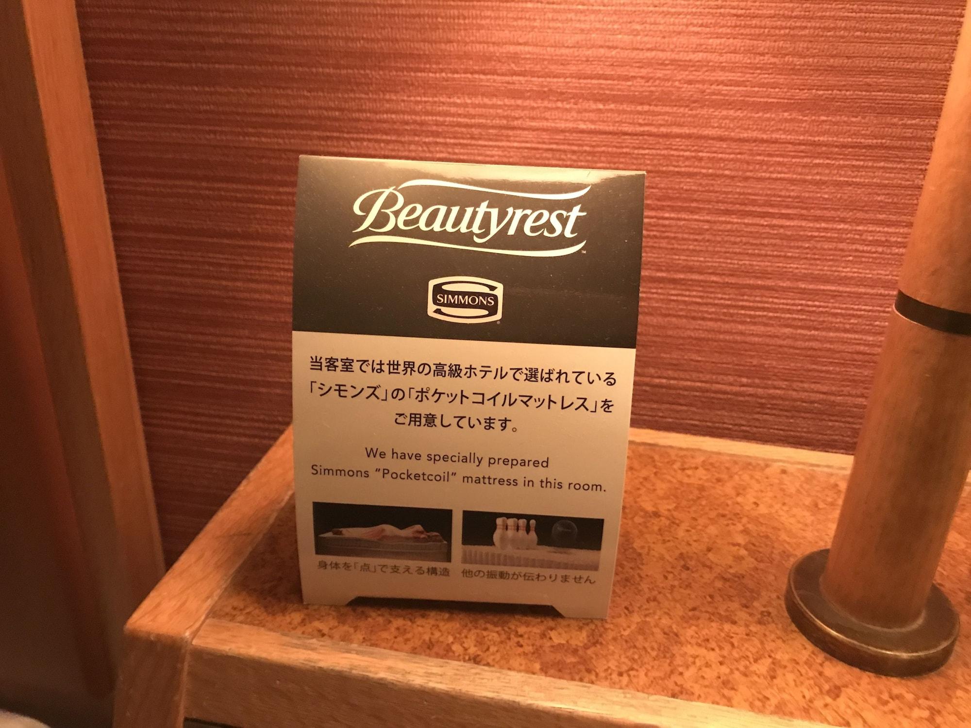 Koriyama Washington Hotel מראה חיצוני תמונה