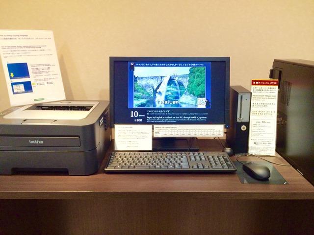 Koriyama Washington Hotel מראה חיצוני תמונה